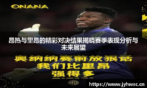 米兰(milan)官网