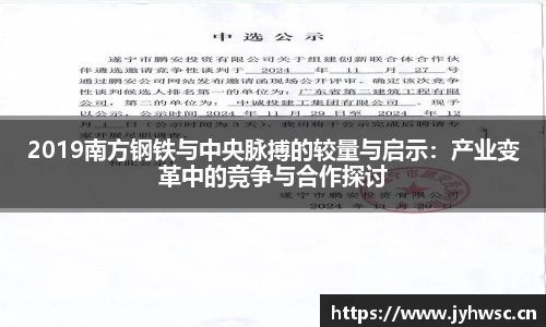 米兰(milan)官网