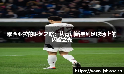 ac米兰官网