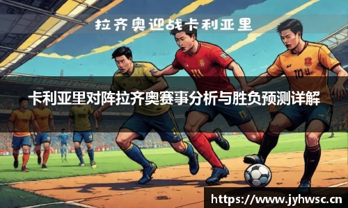 ac米兰官网