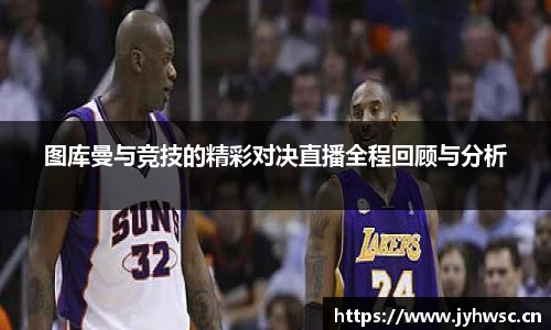 米兰(milan)官网