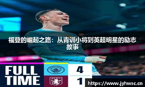 米兰(milan)官网