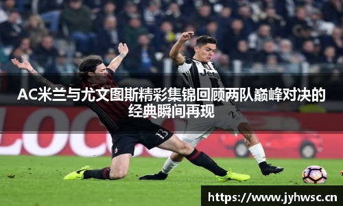 米兰(milan)官网